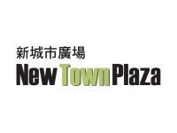 New Town Plaza