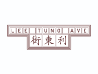 Lee Tung Avenue