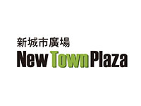 New Town Plaza